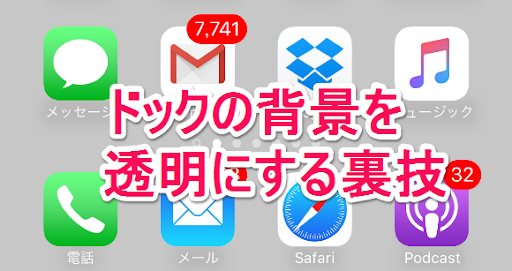 イメージ