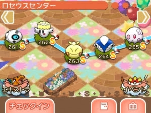 ポケとる 攻略 261 265 徒然ゲーム日記