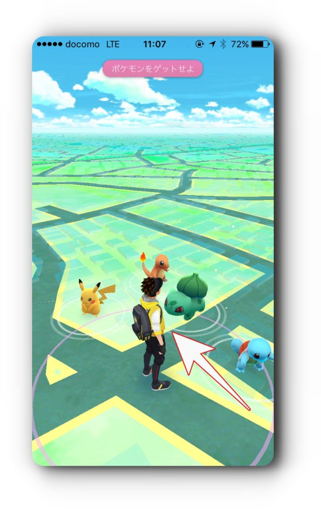 トレーナーを動かすコントローラーはあるの 大人のポケモンgo