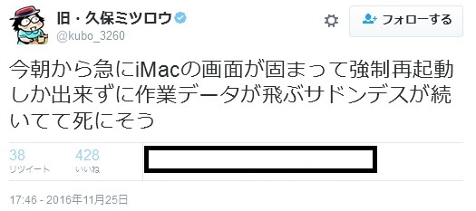 スケート選手アンチ疑惑 久保ミツロウアンチスレまとめ ウィキ Atwiki アットウィキ
