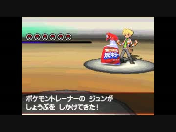 カビキラー ポケモンdp ライバル戦bgm Nicozon