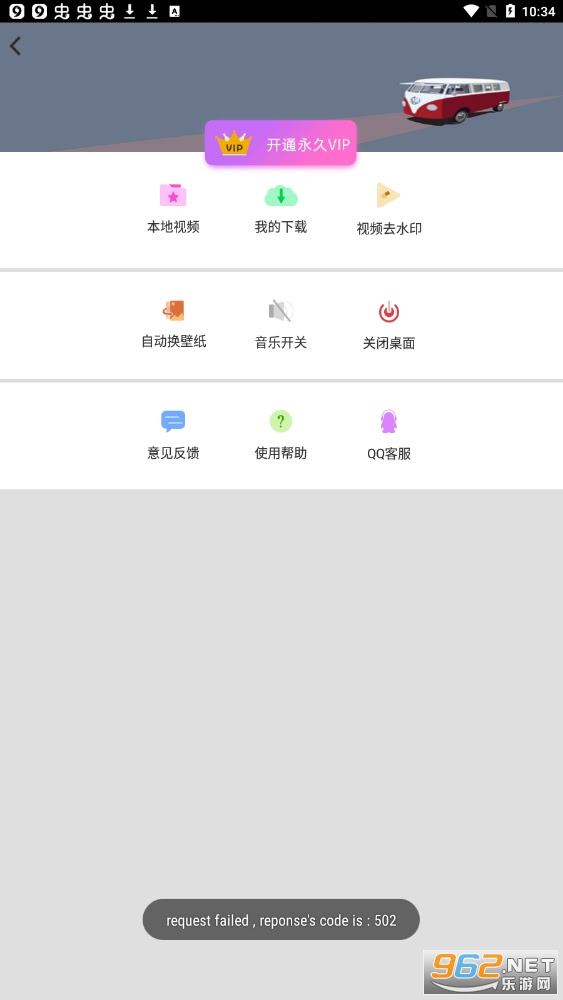 Wallpaperengine手机版下载 Wallpaper Engine壁纸下载v2 0 1 手机 乐游网软件下载
