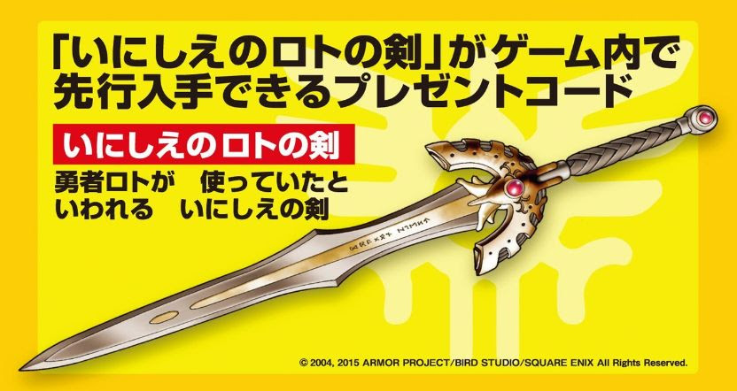 ドラクエ８ ３dsの予約 最安値