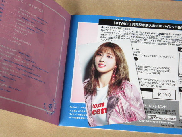 Twice ハイタッチ会メンバー人気順 ハイタッチ会当選確率を検証してみた Twice絶対主義 Twice 韓国アイドルを全力で応援します