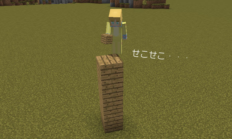 コマンドのベテランに学ぶ Fill コマンドの使い方と建築における具体例まとめ マイクラモール