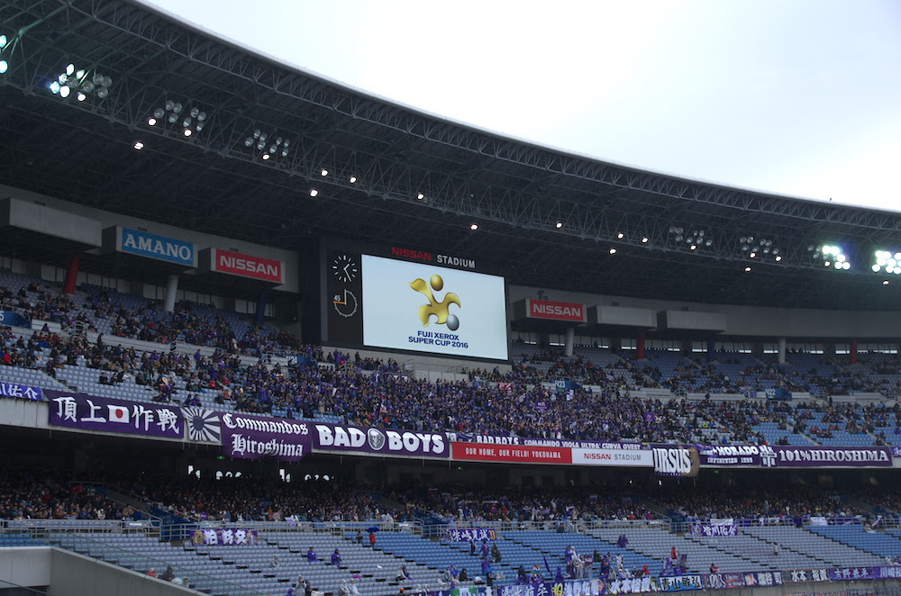 ゼロックススーパーカップフォトレポート Sanfrecce Diaryゲーム速報