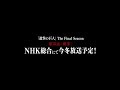 [最も欲しかった] 進撃の巨人 最新話 無料 309177-進撃の巨人 最新話 アニメ 無料
