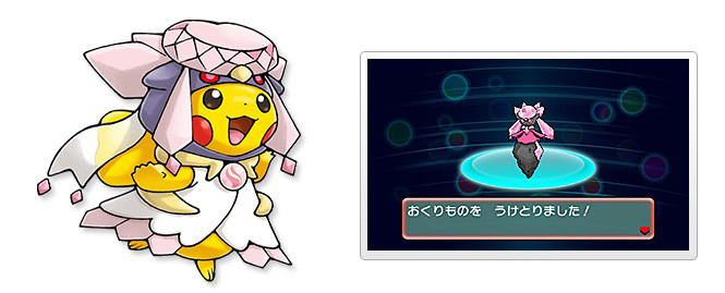 Orasに色違いのディアンシーが配信 ポケネタ速報