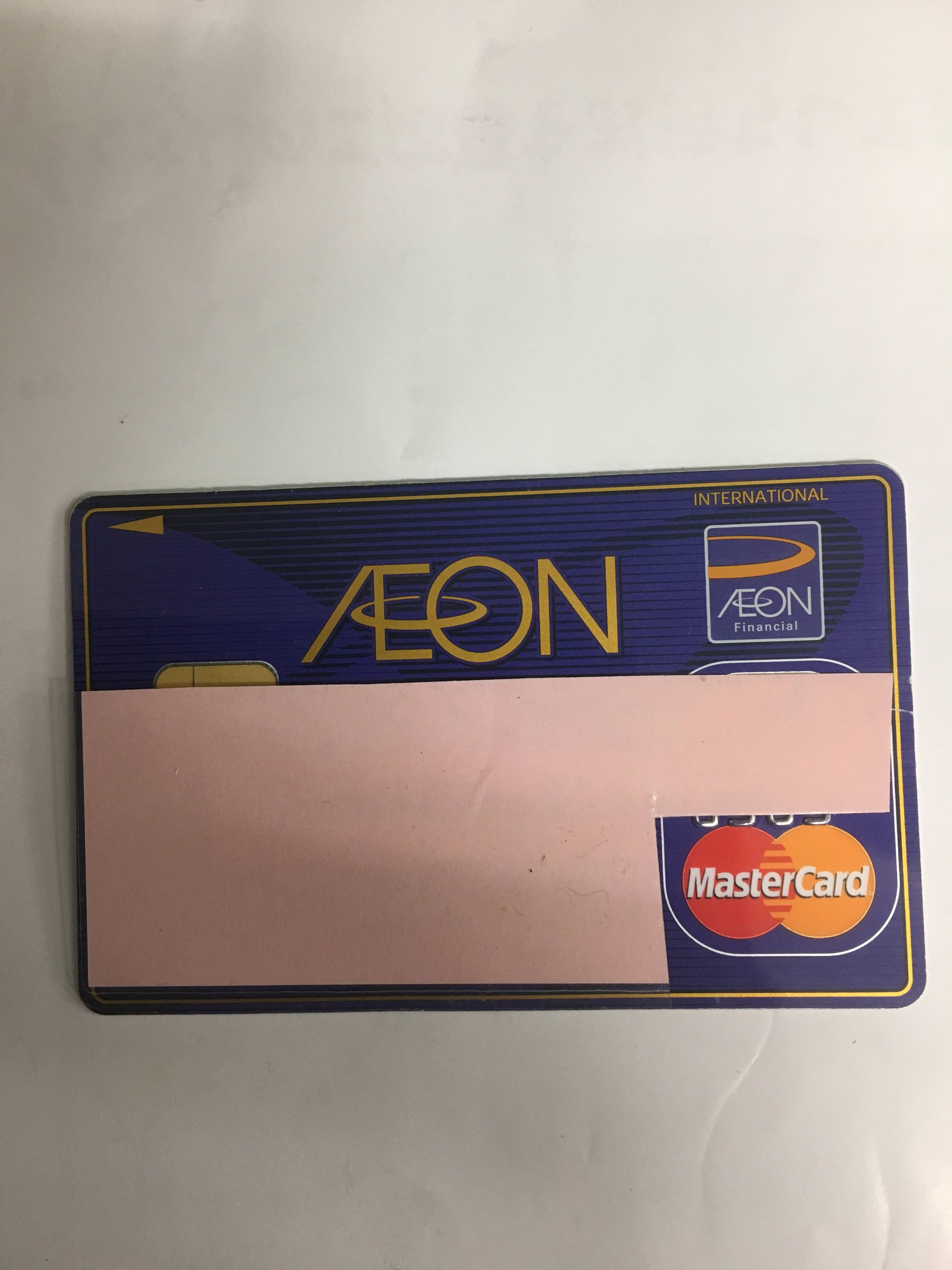 Aeon イオンカード総合 Waon 株式投資 信用取引 Ideco 口座開設証券会社辛口レビューまとめ
