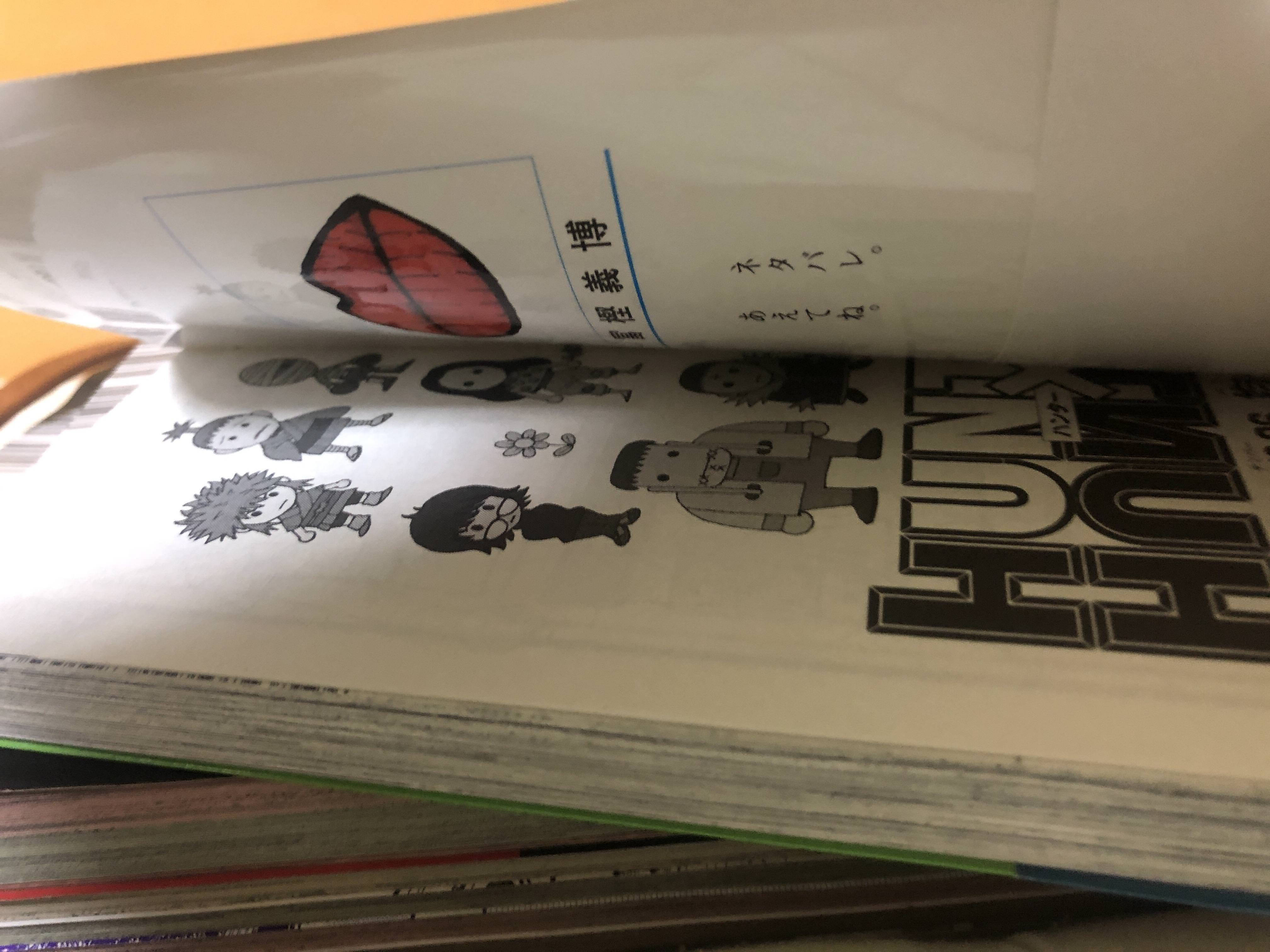 ハンター ハンター テータちゃん死す 考察 ネタバレ多め 今日の立ち読みまとめ