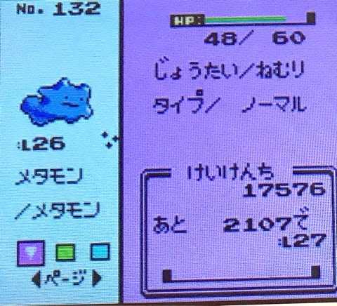 イメージ