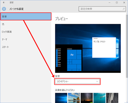 イメージ