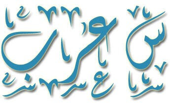 صورة