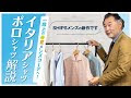 70以上 春 シャツ メンズ コーデ 289237-緑 シャツ コーデ メンズ 春