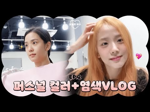 Blackpink’s Jisoo Skincare Makeup Routine Celebrity Beauty Secrets
