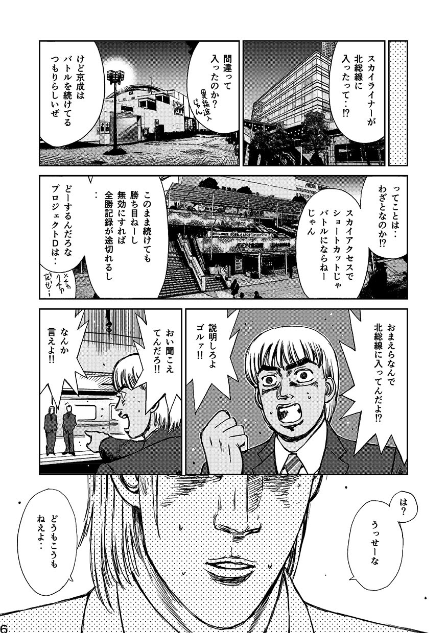 カタログ