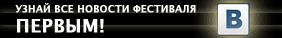 VKontakte