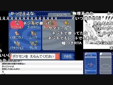 Ytl うんこちゃん ポケットモンスター プラチナ Part52 19 07 07 ニコニコ動画