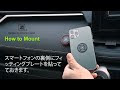 【ベストコレクション】 スマホ マグネット プレート 影響 237723