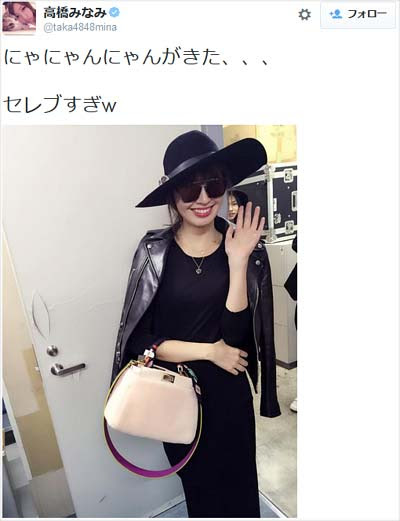Akb48小嶋陽菜の私服総額が100万円以上でネットでは批判殺到 セレブ生活維持が卒業発表しない原因に 今日の最新芸能ゴシップニュースサイト 芸トピ