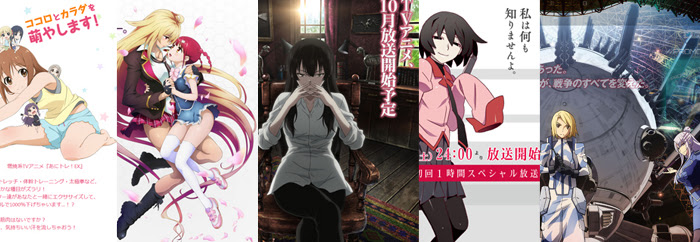 15年10月 12月秋アニメ一覧 15年秋アニメのタイトルとあらすじまとめ コラム Appsplay アップスプレイ O