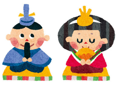 フリー素材 ひな祭りのお内裏様とお雛様のかわいいイラスト素材