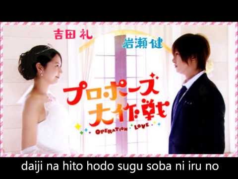 Chiisana koi no Uta Lagu sejuta umat yang selalu reborn