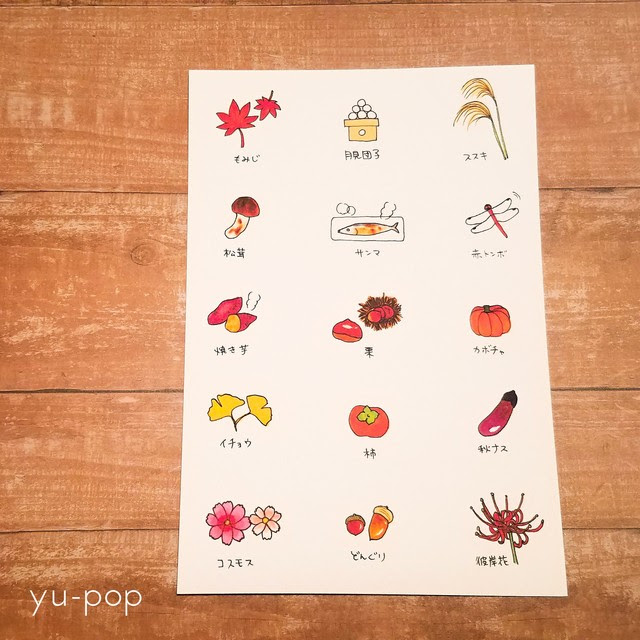 お礼の手紙 サンクスカード を書くときにワンポイント イラストを付けるのがおすすめです Yu Popイラストデザイナー