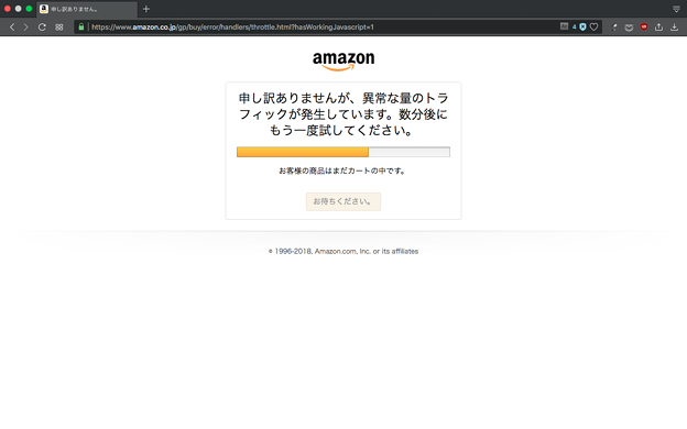 Amazonで買い物しようとしたら表示されたエラー 18年6月11日夜 1 写真共有サイト フォト蔵