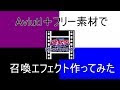 √無料でダウンロード！ フリー 遊戯王 カード 素材 386618