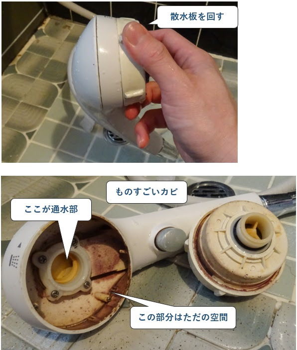 お風呂の蛇口とシャワーヘッドを分解して徹底清掃 閲覧注意な掃除方法 浴室の水栓金具 蛇口修理ガイド