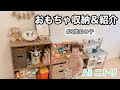 [新しいコレクション] ニトリ おもちゃ 465289-ニトリ おもちゃ収納