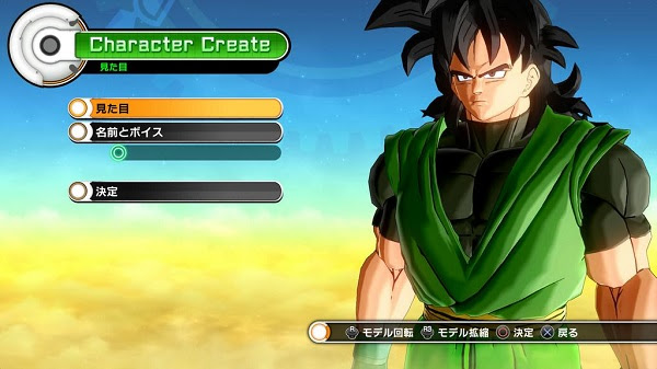 ドラゴンボールゼノバース をps4でプレイしてます Ps4 Ps3 Psvitaを世界一楽しむブログ