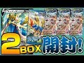 【ベストコレクション】 ウルトラ レア レア ポケモン カード 205260