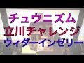 ウイダー in ゼリー 太る 135670-ウイダー in ゼリー 太る