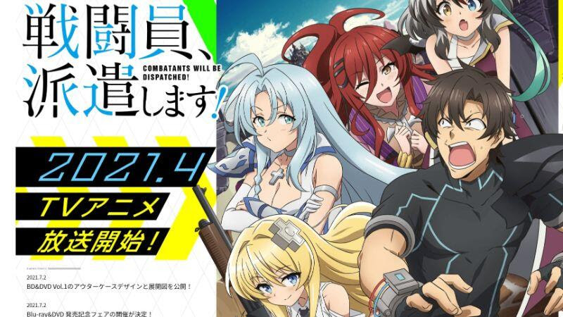 Tvアニメ 戦闘員 派遣します 全話視聴後の感想 魅力と斬新な要素も含めてネタバレ紹介 あげまんラボ
