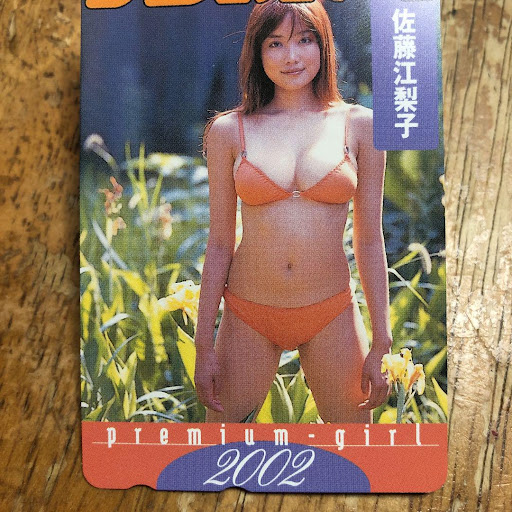 イメージ