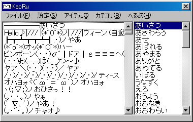 Kaoruの登録方法