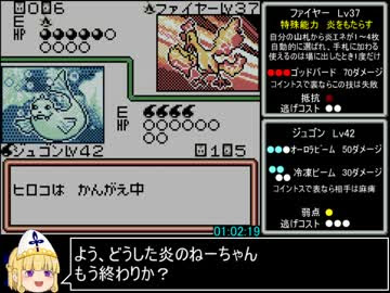 まったりrta ポケモンカードgb 1 31 40 Part3 3 ニコニコ動画