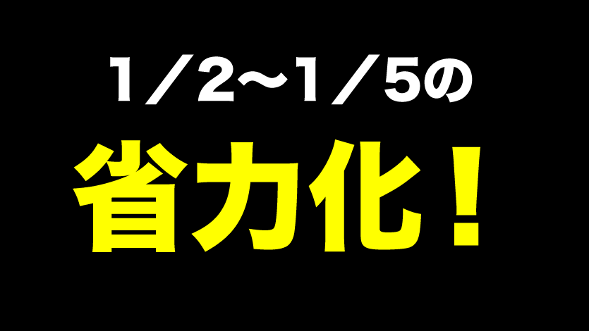 スギウラ鉄筋 愛知県 鉄筋工事業