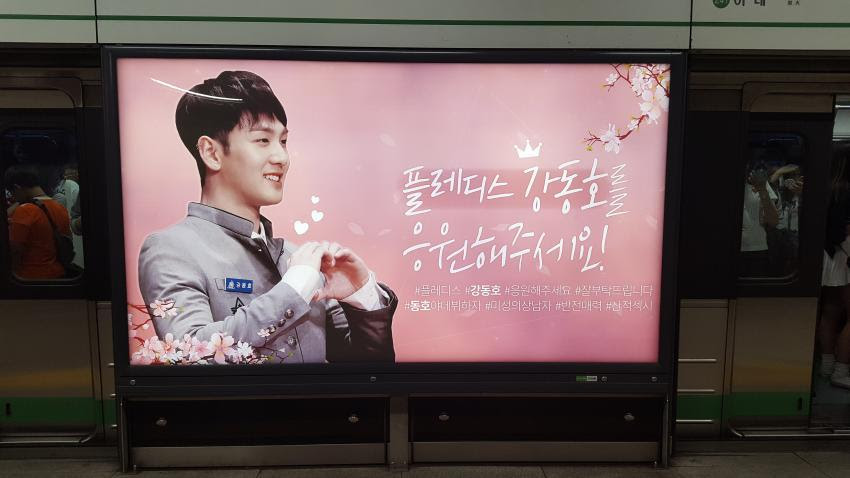 현재 프듀 2 여성팬들의 미친듯할정도로 과열된 창조 경제 ㄷㄷㄷㄷ.jpg | 인스티즈