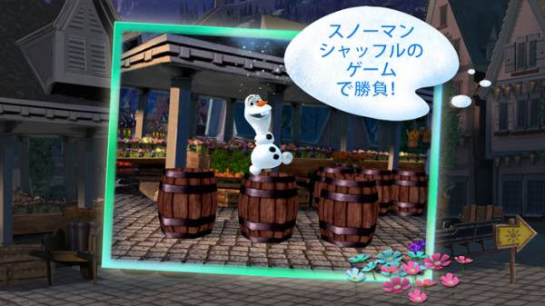 オラフの冒険 人気無料アプリゲームアニメおすすめ