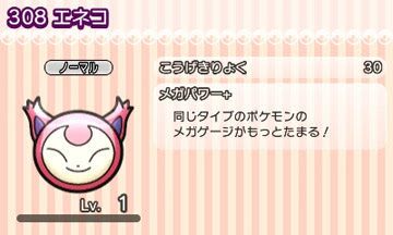 ポケとる 3ds版 に新ステージ 221 230 が追加 ムクホークやゴチルゼル チャーレムなどが登場 ポケモン情報ねっと