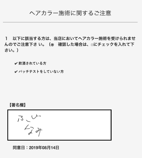 イメージ