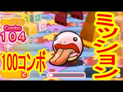 ポケとる ベロベルト