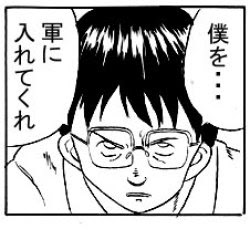 のび太 Vs ドラえもん Fresh News Delivery