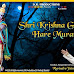 श्री कृष्ण गोविन्द हरे मुरारी हे नाथ नारायण वासुदेवा shree kriṣhṇa govind hare muraaree Lyrics