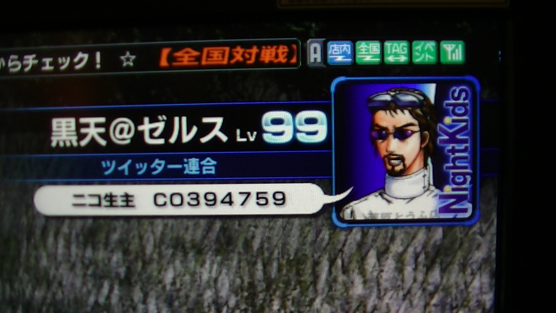 そうだよ 便乗 頭文字ｄ６日記 プライド１０００への道