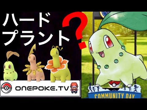 しあわせたまご Oras