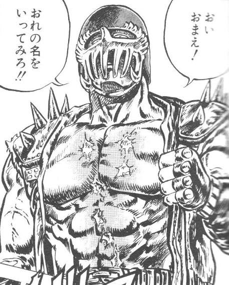 キャラ紹介15 ジャギ 1 3 ぱちんこcr北斗の拳 焔 ほむら まとめサイト